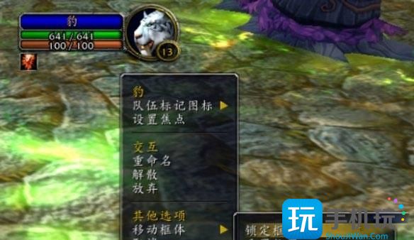 魔兽世界乌龟服怎么拖动人物图标 魔兽世界乌龟服怎么拖动人物图标