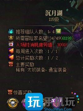 DNF维纳斯各难度奖励差别一览
