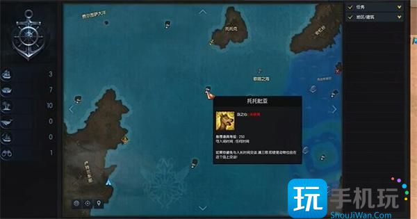 命运方舟托托皮亚岛之心获取位置一览