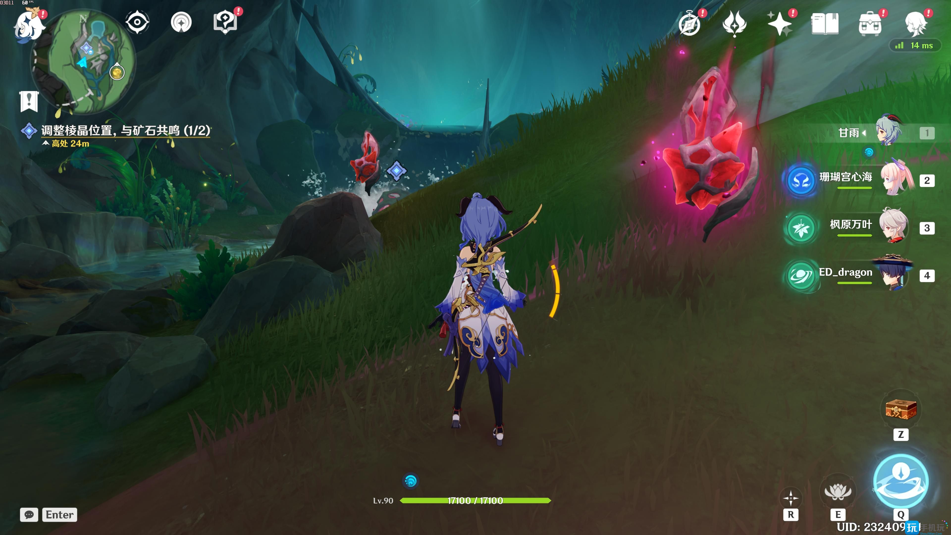 原神古老的颜色任务攻略 原神古老的颜色任务攻略