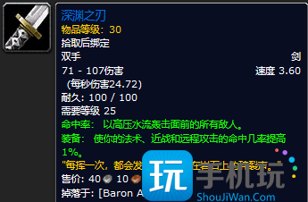 探索赛季黑暗深渊团本装备属性如何？ 黑暗深渊掉落装备一览
