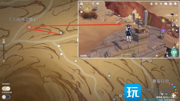 原神千壑沙地仙灵宝箱全收集攻略