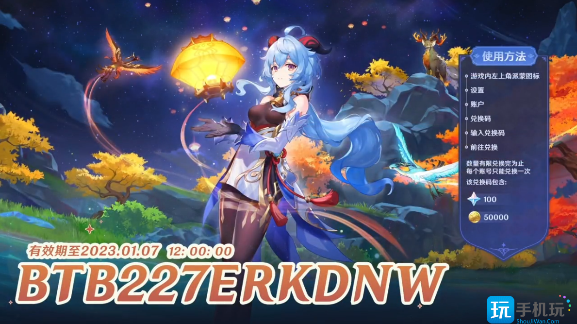 3.4版本up池角色一览