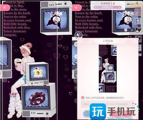 闪耀暖暖甜甜圈派对搭配攻略 甜甜圈派对高分搭配推荐