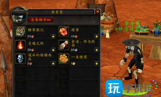 WLK怀旧服:悼念日世界事件玩法攻略 WLK怀旧服:悼念日世界事件玩法攻略