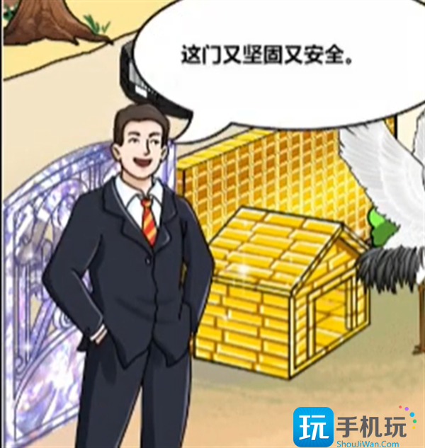 《沙雕出击》衣锦还乡通关攻略 《沙雕出击》衣锦还乡通关攻略