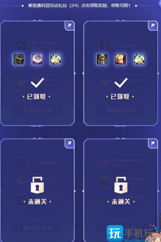 DNF解救赛利亚活动网址 DNF解救赛利亚活动网址