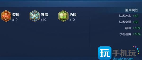 《王者荣耀》2024上官婉儿最强六神装出装顺序推荐 《王者荣耀》2024上官婉儿最强六神装出装顺序推荐