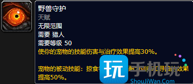 探索赛季P2符文前瞻:各职业强势符文提升较大 探索赛季P2符文前瞻:各职业强势符文提升较大