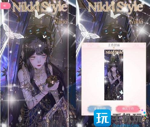 闪耀暖暖一闪一闪亮晶晶搭配攻略 一闪一闪亮晶晶高分搭配推荐 闪耀暖暖一闪一闪亮晶晶搭配攻略