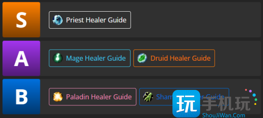 魔兽世界怀旧服探索赛季:P1全职业排名一览 魔兽世界怀旧服探索赛季:P1全职业排名一览