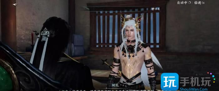 《逆水寒手游》智者无情怎么过 智者无情通关攻略 《逆水寒手游》智者无情怎么过 智者无情通关攻略