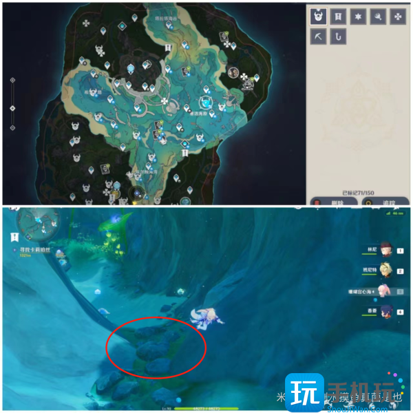 原神枫丹水下宝箱获取地点