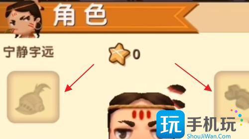 迷你世界怎么穿装备