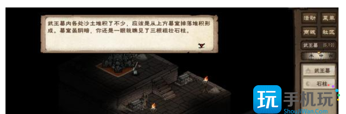 烟雨江湖主角93级突破任务攻略 主角93级突破任务通关技巧分享 烟雨江湖主角93级突破任务攻略 主角93级突破任务通关技巧分享