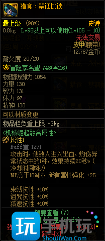 dnf巴卡妮副本装备 dnf巴卡妮副本装备有哪些