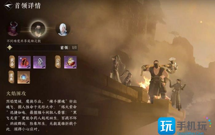 《逆水寒手游》舞阳城外城怎么打 舞阳城外城通关攻略