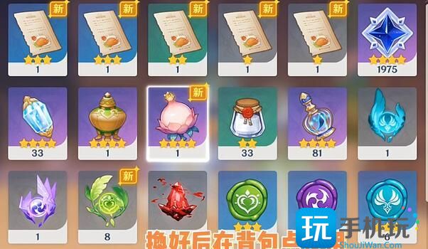 《原神》4.3版本枫丹尘歌壶新洞天解锁方法 《原神》4.3版本枫丹尘歌壶新洞天解锁方法