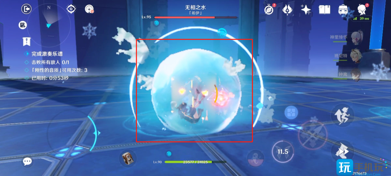 原神无相交响诗无相之水怎么打 无相交响诗第三阶段无相水攻略 无相交响诗第三阶段无相水攻略