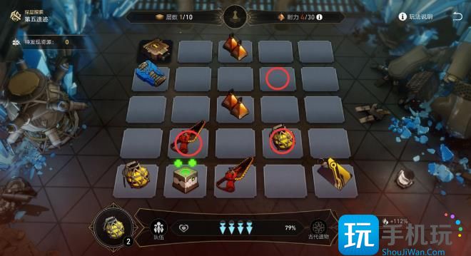 《崩坏星穹铁道》地城探宝第五遗迹深层怎么过 第五遗迹深层通关攻略