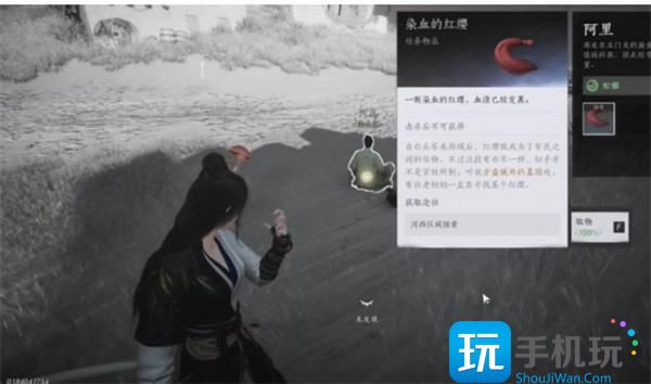燕云十六聲紅纓與紅纓任務如何完成