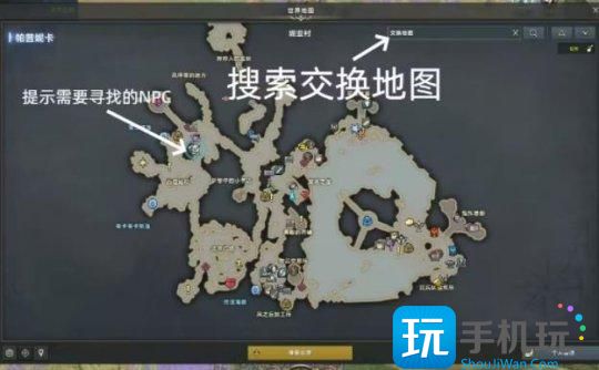 命运方舟金色藏宝图怎么获得