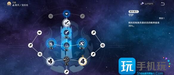 《崩坏:星穹铁道》1.5下半深渊打法介绍 《崩坏:星穹铁道》1.5下半深渊打法介绍