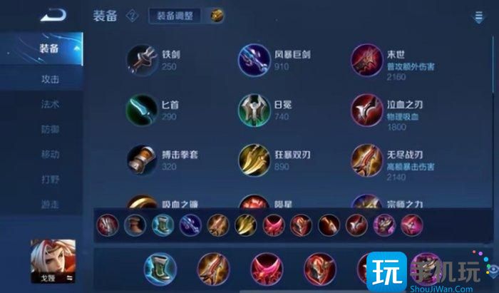 《王者荣耀》S32赛季发育路选谁 S32赛季初发育路梯度排行推荐