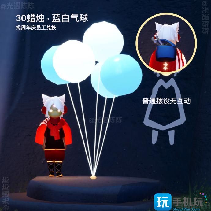 光遇六周年有哪些2025 光遇六周年物品一览