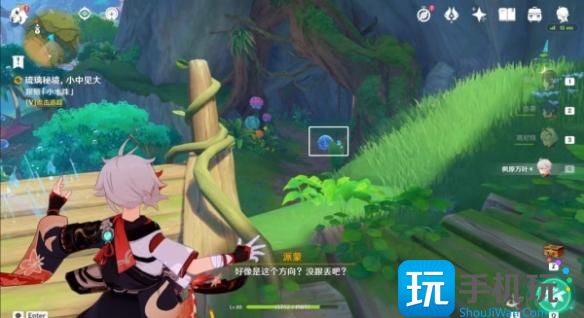 《原神》琉璃秘境小中见大任务攻略
