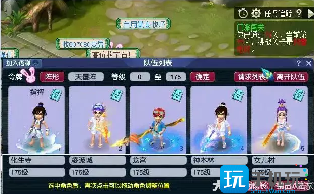 梦幻西游门派大改大唐玩法介绍