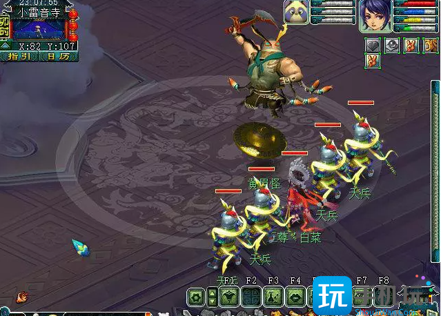 《梦幻西游》小雷音寺剧情怎么过