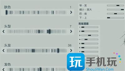 星空怎么重新捏脸