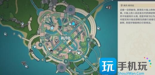 《原神》何处盛放的蔷薇任务攻略