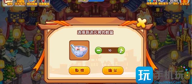 洛克王国欢乐瞬间活动攻略