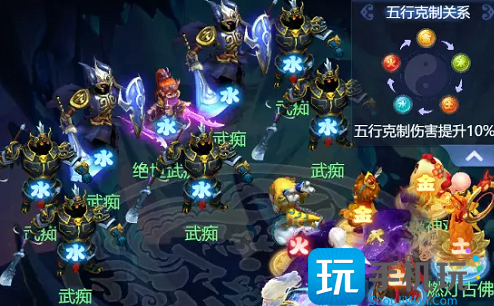 梦幻西游网页版绝世武痴怎么打 绝世武痴通关阵容攻略 绝世武痴通关阵容攻略