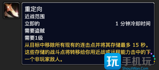探索赛季P2新增技能书介绍 9个职业技能书效果一览
