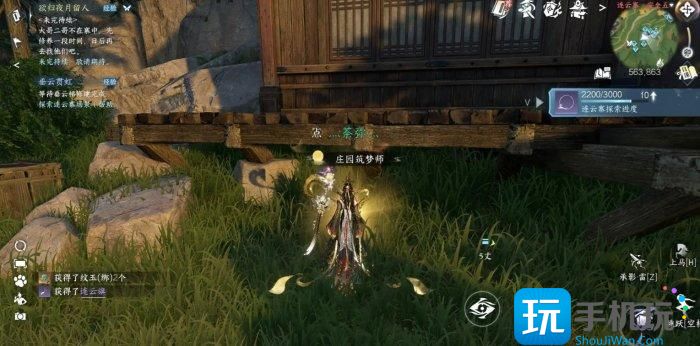 《逆水寒手游》连云寨风物位置在哪 连云寨风物位置大全