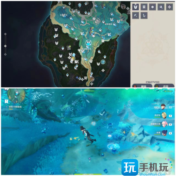 原神枫丹水下宝箱获取地点