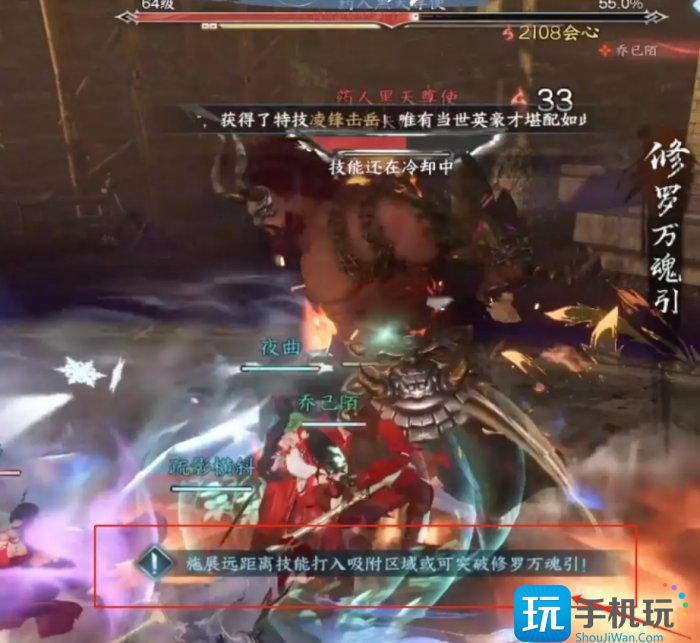 《逆水寒手游》舞阳城外城怎么打 舞阳城外城通关攻略