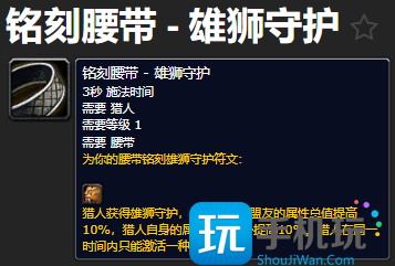 怀旧服PLUS数据挖掘:覆性的新技能和紫装曝光 怀旧服PLUS数据挖掘:覆性的新技能和紫装曝光