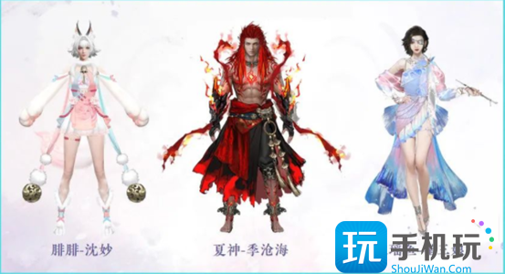 《永劫无间》观山海皮肤获得方法分享