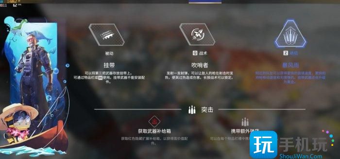 《Apex英雄》弹道挂带武器怎么选 弹道挂带武器推荐