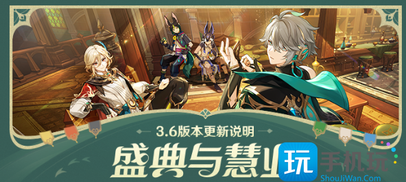 原神熔铁的孤塞秘境怎么开