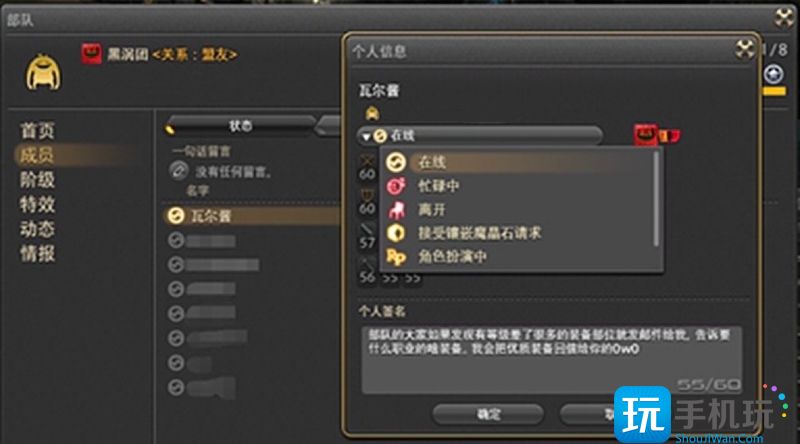 ff14离开状态算点卡吗