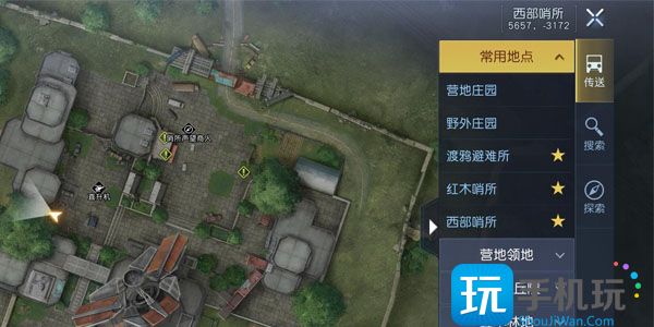 黎明觉醒中部平原日记全收集攻略