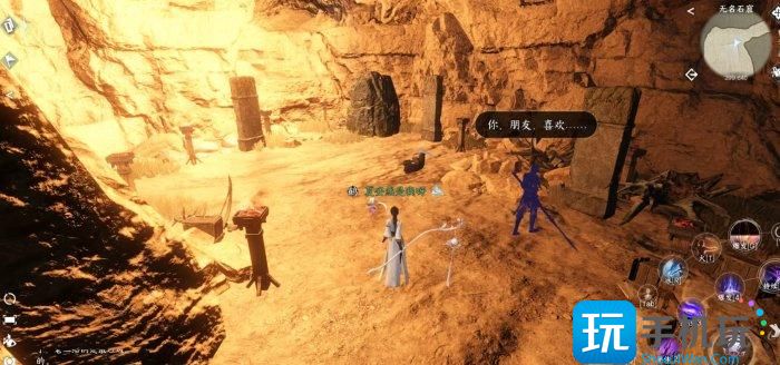 《逆水寒手游》奇遇何人竖碑怎么完成 大吉奇遇何人竖碑攻略