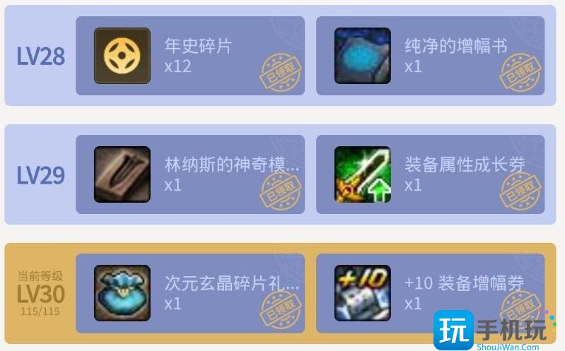 DNF助手编年史活动网址 DNF助手编年史活动网址