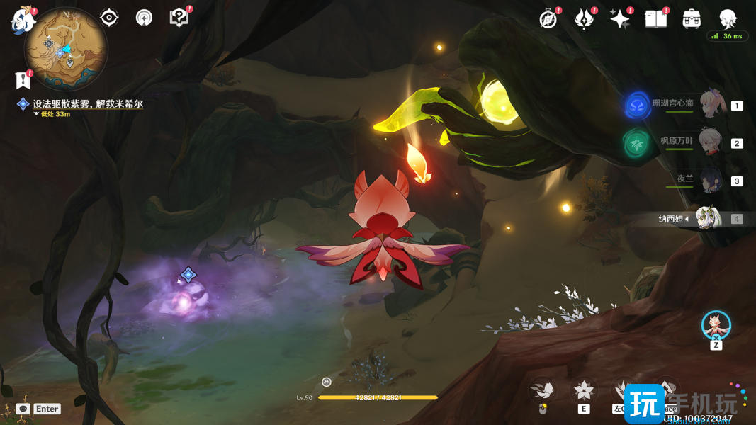 《原神》从灰暗群山间升起成就攻略 《原神》从灰暗群山间升起成就攻略