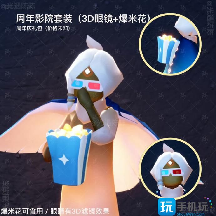 光遇六周年有哪些2025 光遇六周年物品一览
